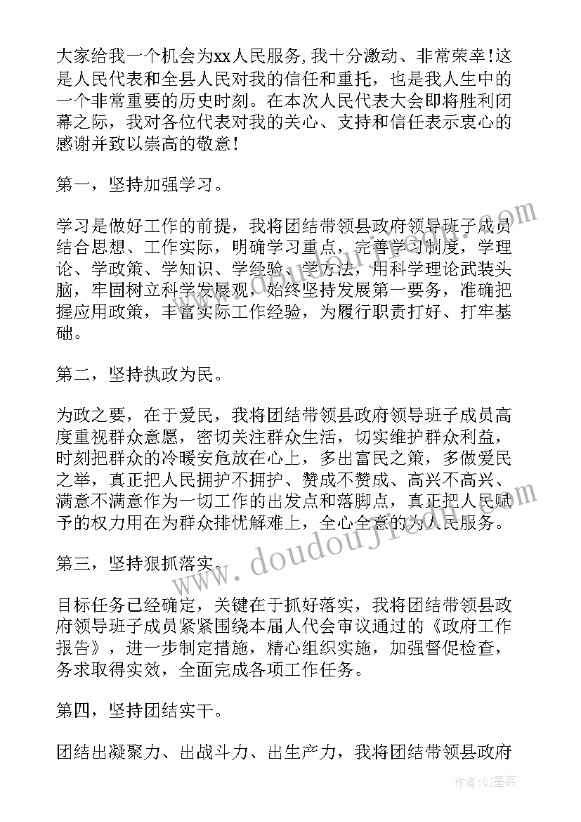 2023年修身处世演讲稿 文明修身演讲稿(优质6篇)