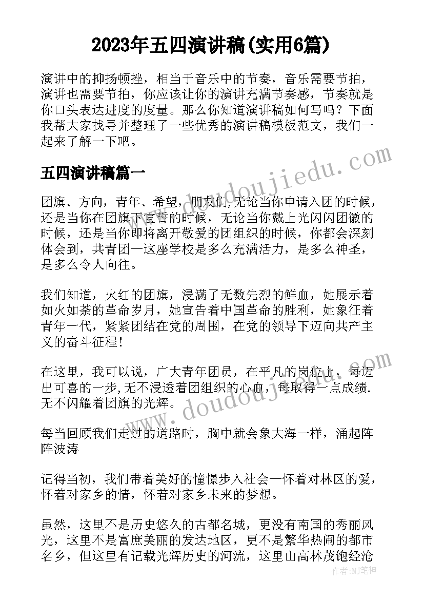 2023年周计划大班家长工作重点(模板9篇)