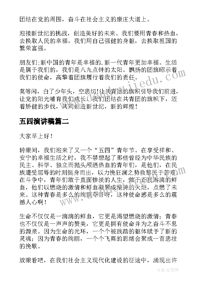 2023年周计划大班家长工作重点(模板9篇)