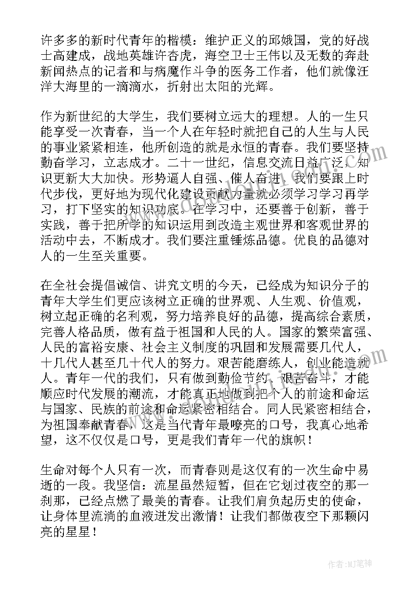 2023年周计划大班家长工作重点(模板9篇)