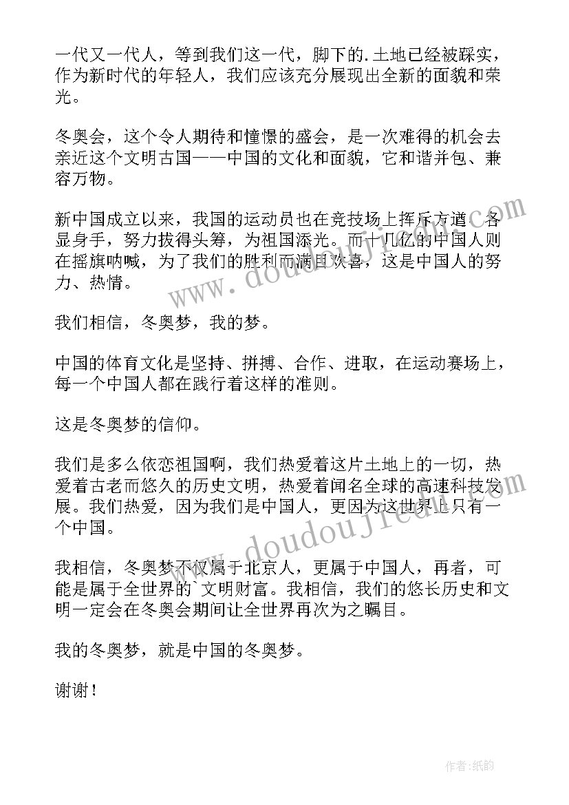 2023年云课后反思 燕子教学反思教学反思(大全10篇)