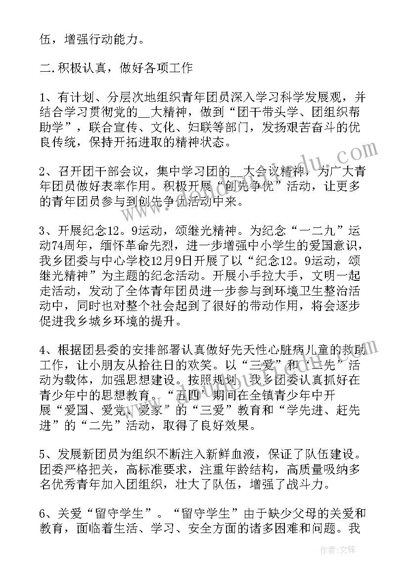 2023年体育老师工作计划表格 体育老师工作计划(通用5篇)