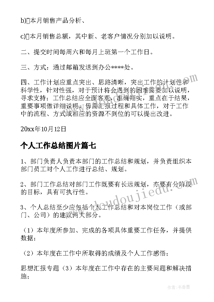 初中儿童节活动方案 儿童节活动策划(精选6篇)