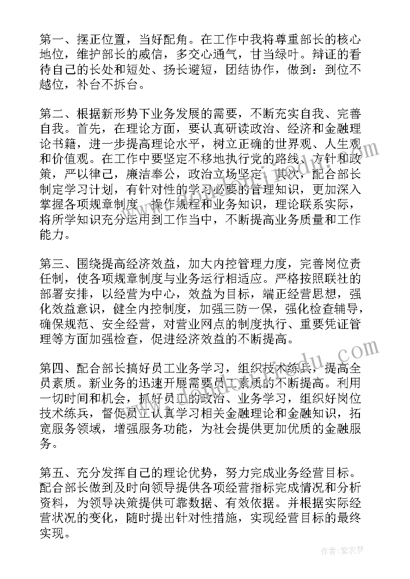 2023年学校组织演讲比赛有作用(优质10篇)