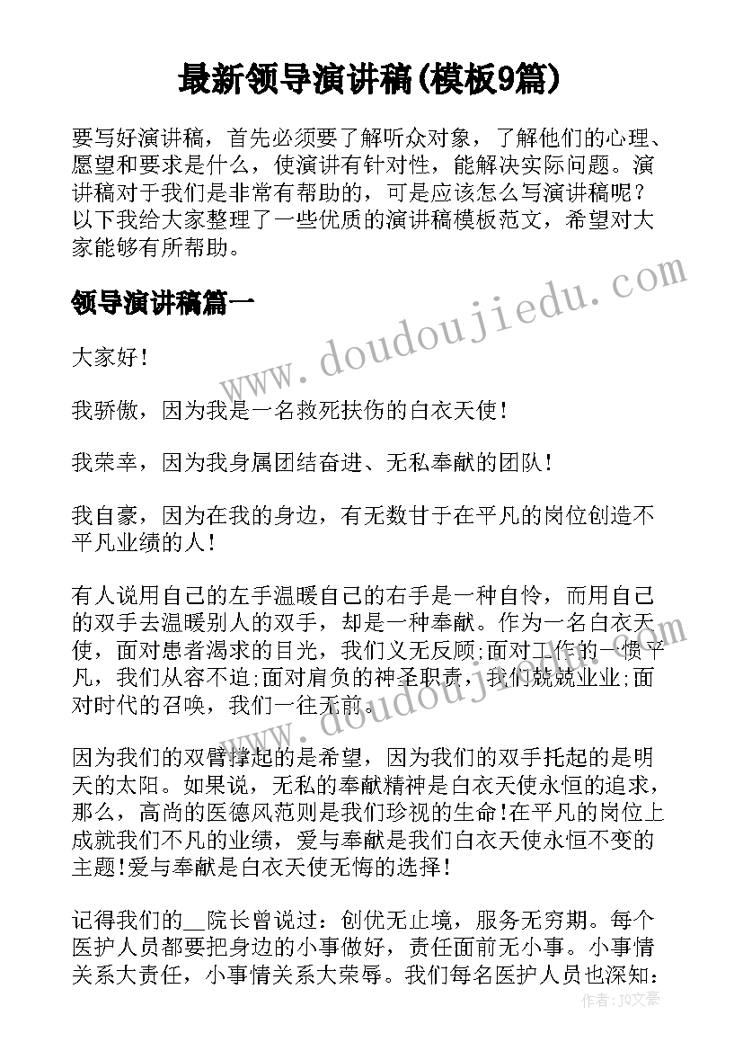 幼儿园三八妈妈亲子活动方案设计(汇总5篇)