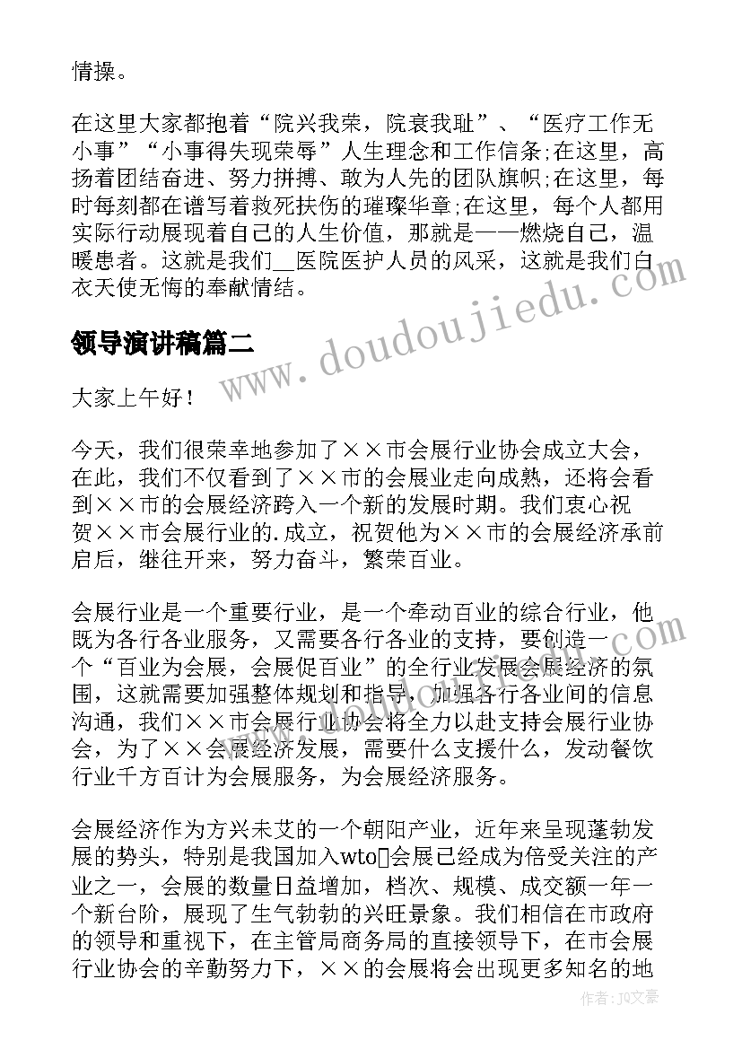 幼儿园三八妈妈亲子活动方案设计(汇总5篇)