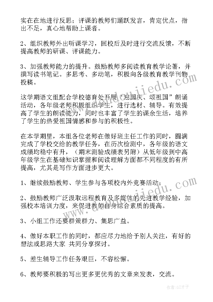 最新工作总结日期姓名格式(大全6篇)