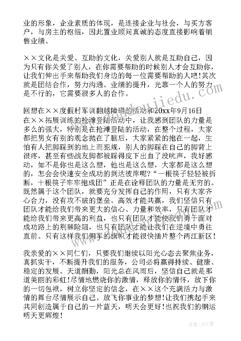 最新中班艺术夏天教学反思(通用5篇)