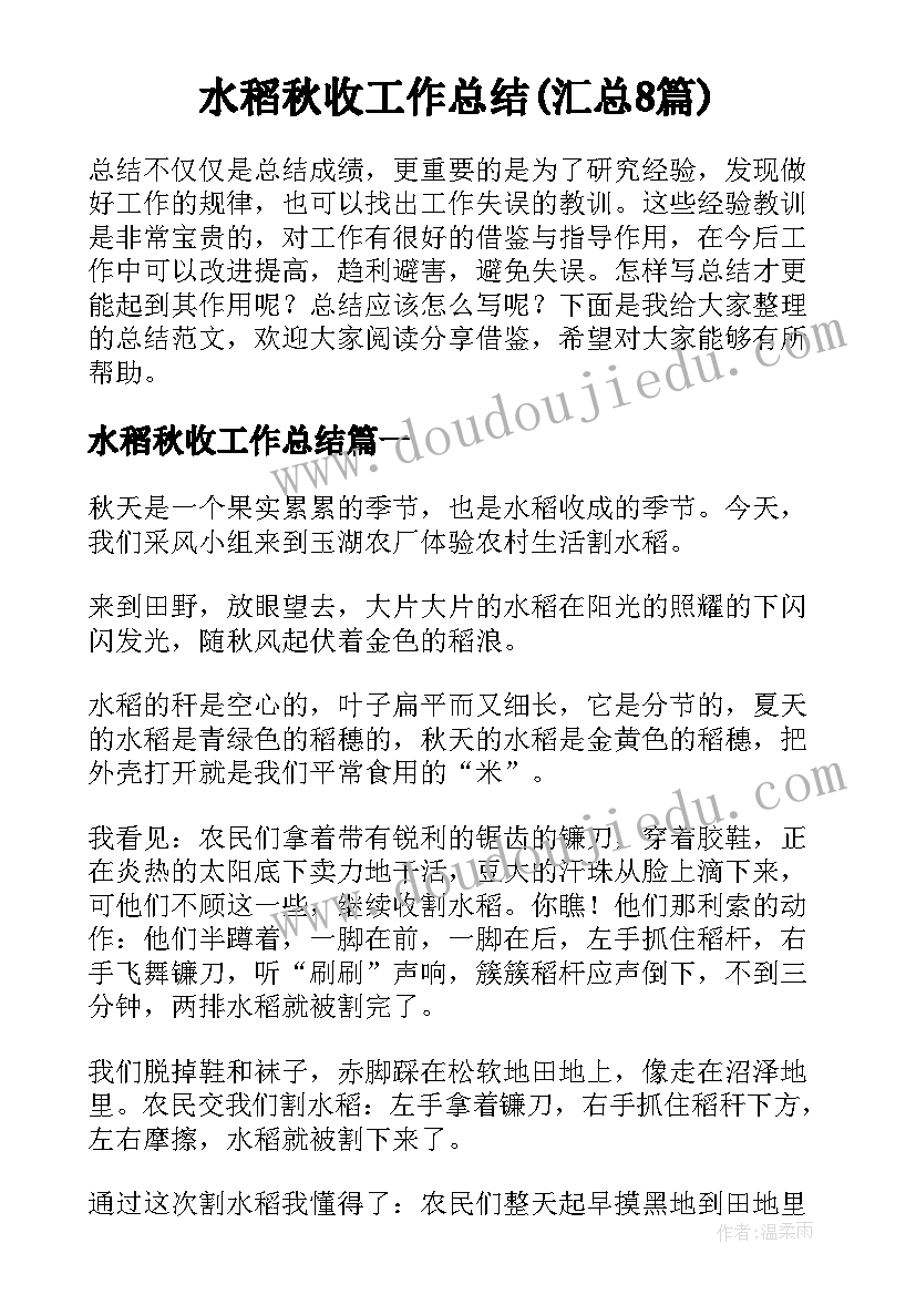 克雷洛夫寓言教学反思 伊索寓言教学反思(优秀7篇)