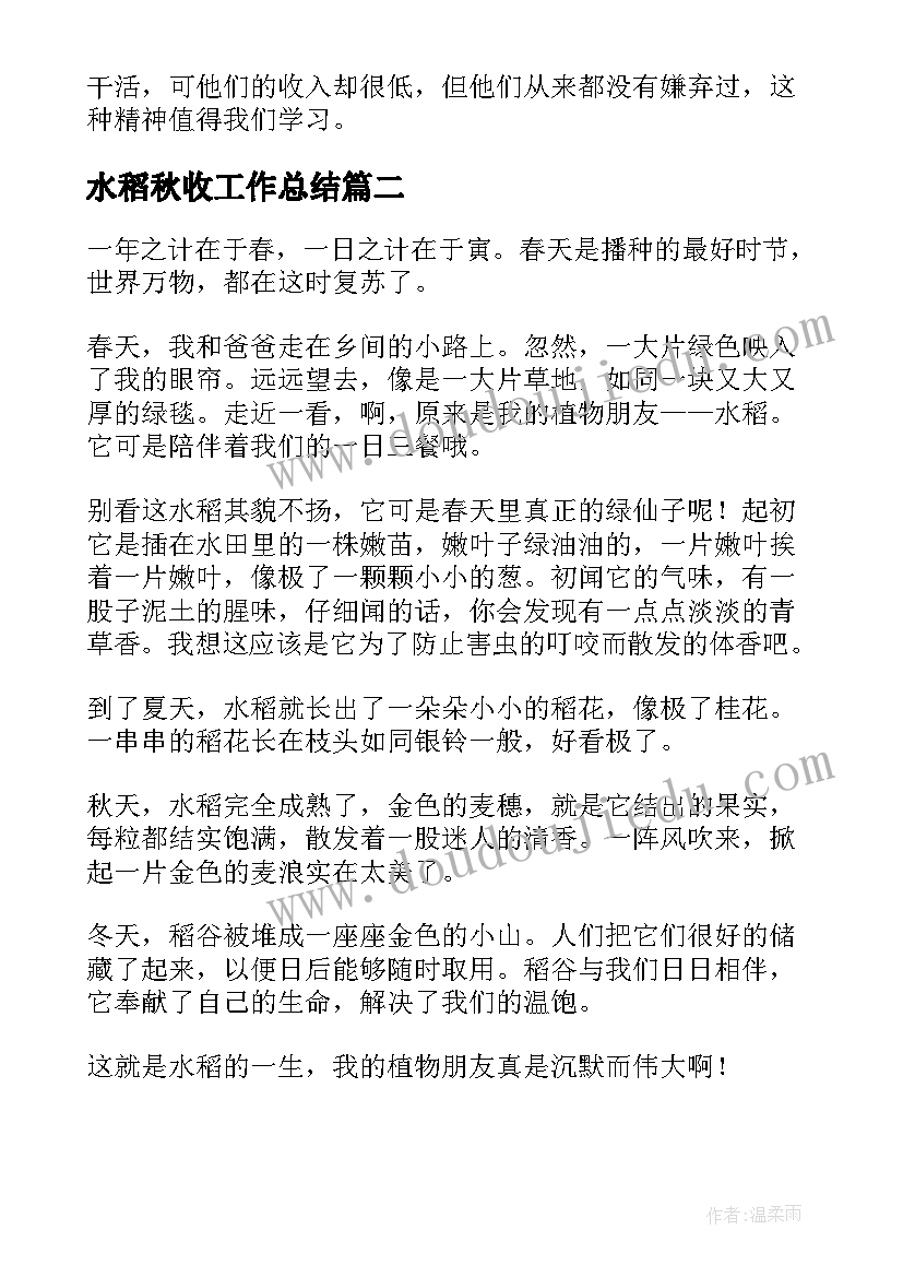 克雷洛夫寓言教学反思 伊索寓言教学反思(优秀7篇)