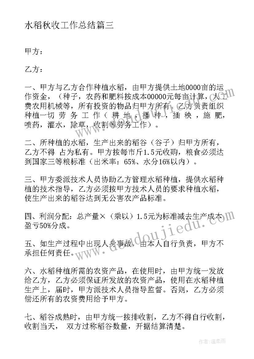 克雷洛夫寓言教学反思 伊索寓言教学反思(优秀7篇)