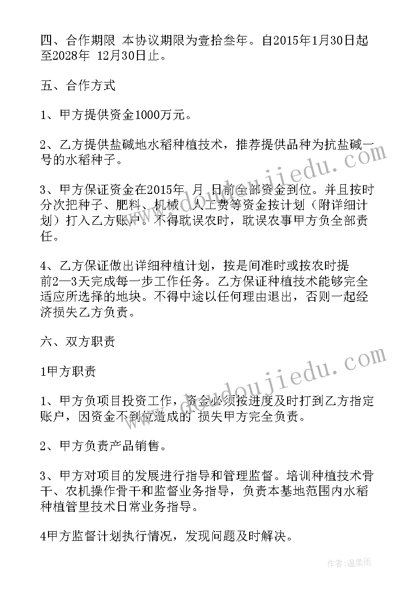 克雷洛夫寓言教学反思 伊索寓言教学反思(优秀7篇)