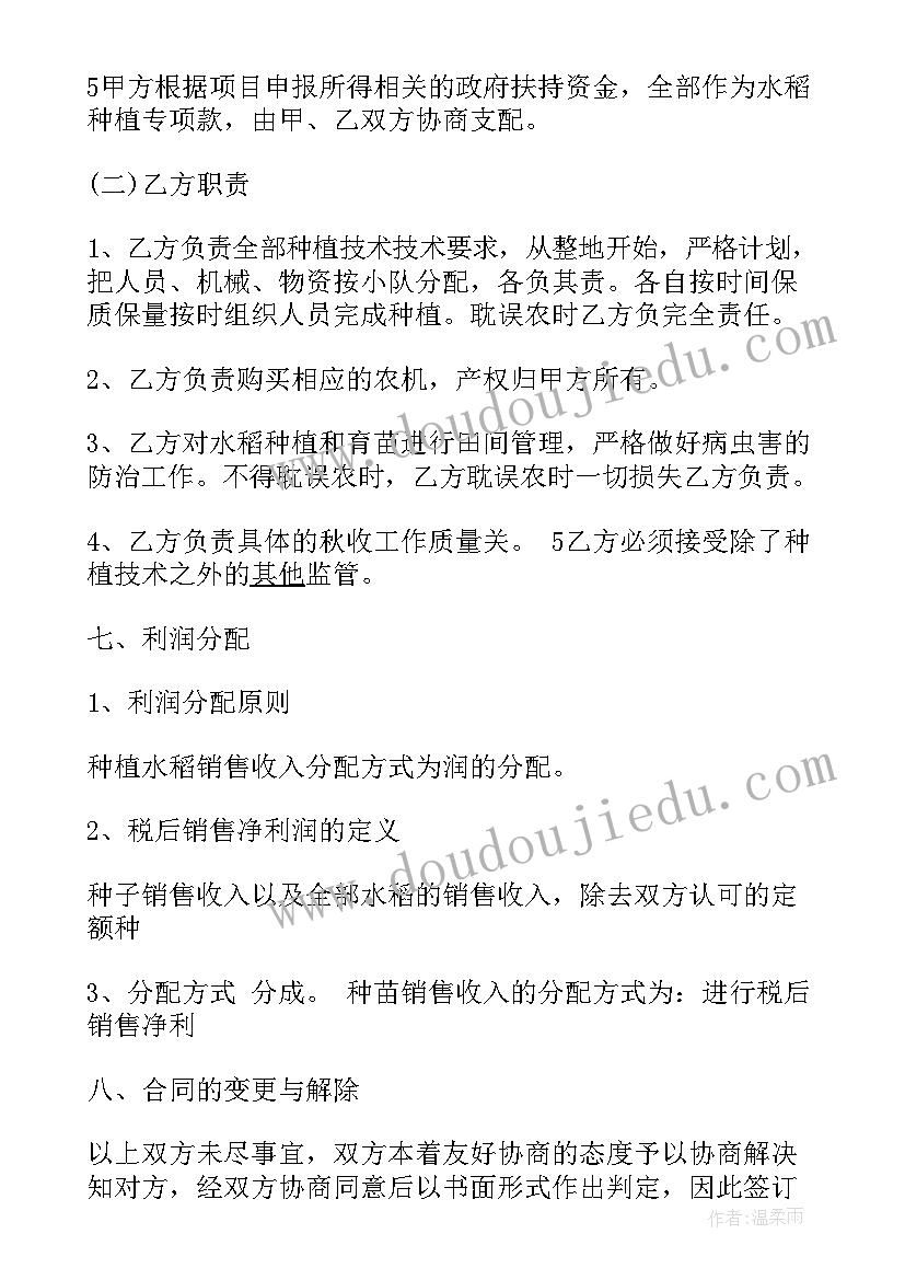 克雷洛夫寓言教学反思 伊索寓言教学反思(优秀7篇)