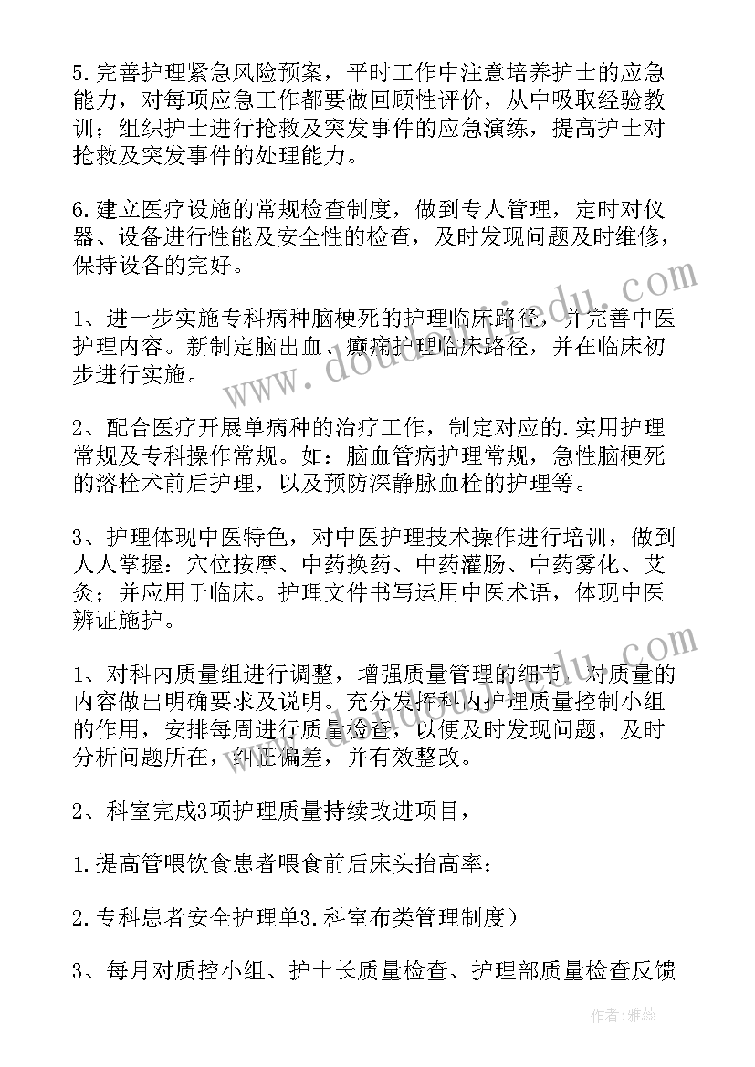 最新审批表导师意见 承保审核工作总结(模板6篇)