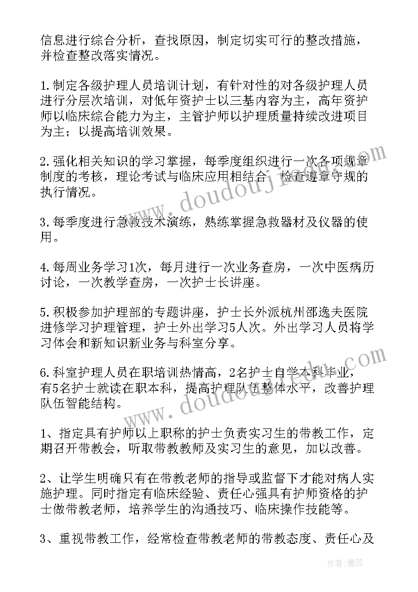 最新审批表导师意见 承保审核工作总结(模板6篇)