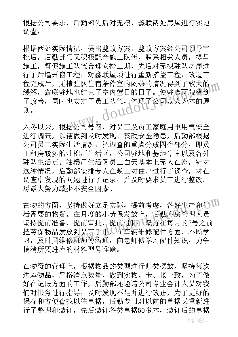 初中英语教研组工作计划第一学期 英语教研组长工作计划(优秀7篇)