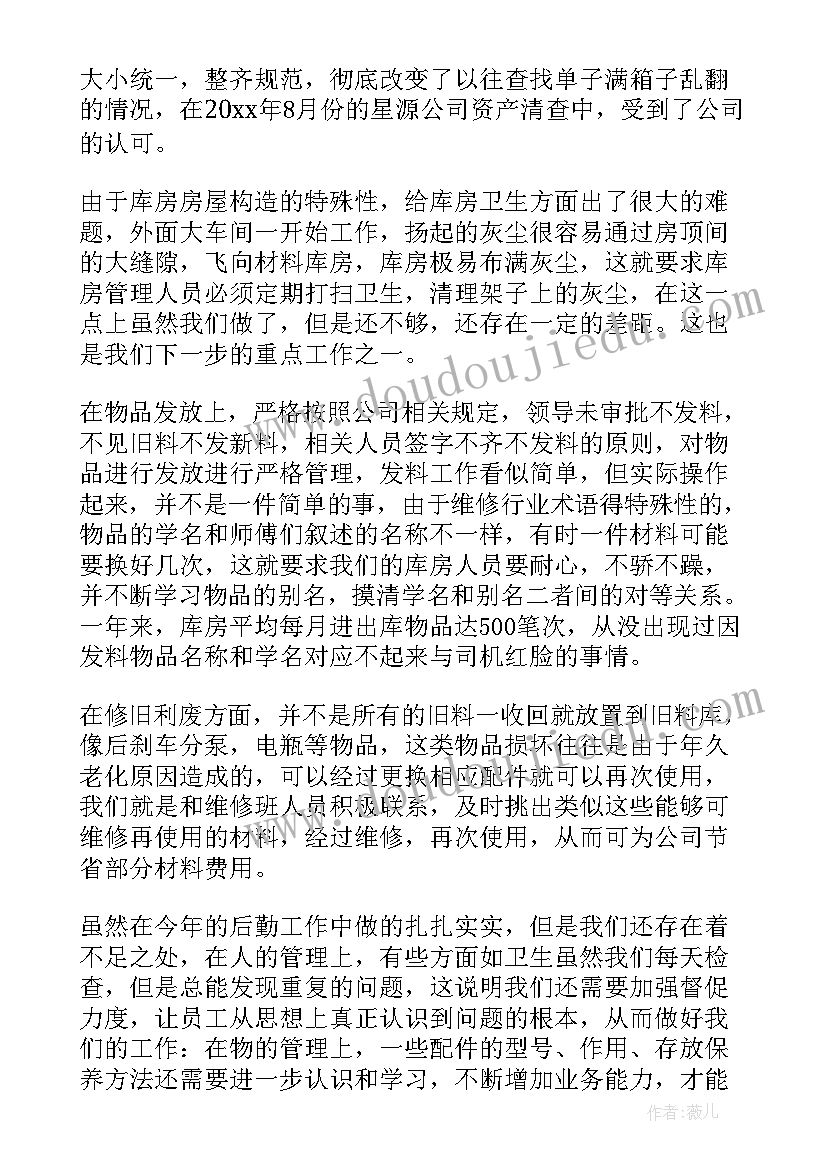 初中英语教研组工作计划第一学期 英语教研组长工作计划(优秀7篇)