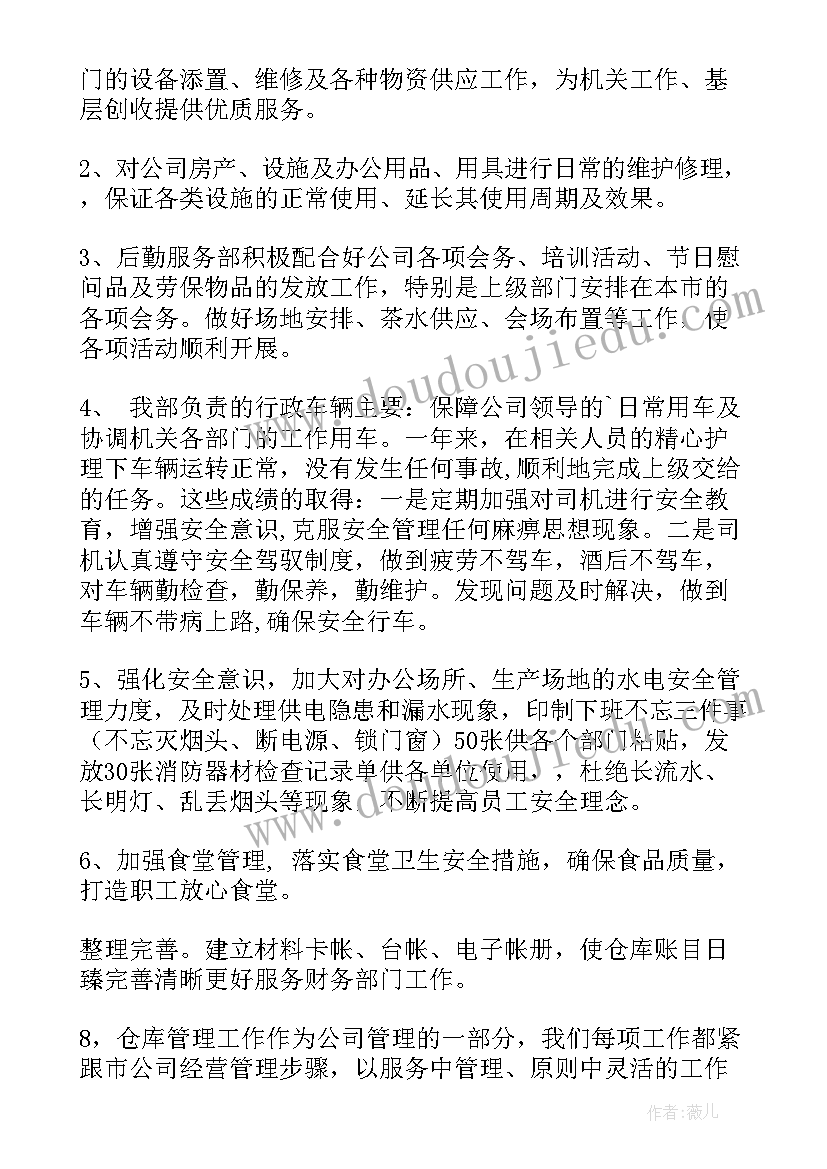 初中英语教研组工作计划第一学期 英语教研组长工作计划(优秀7篇)