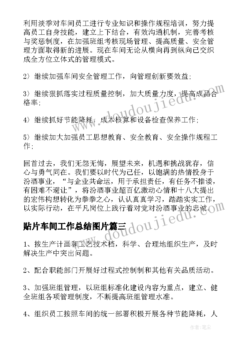 防损员的工作职责(大全5篇)