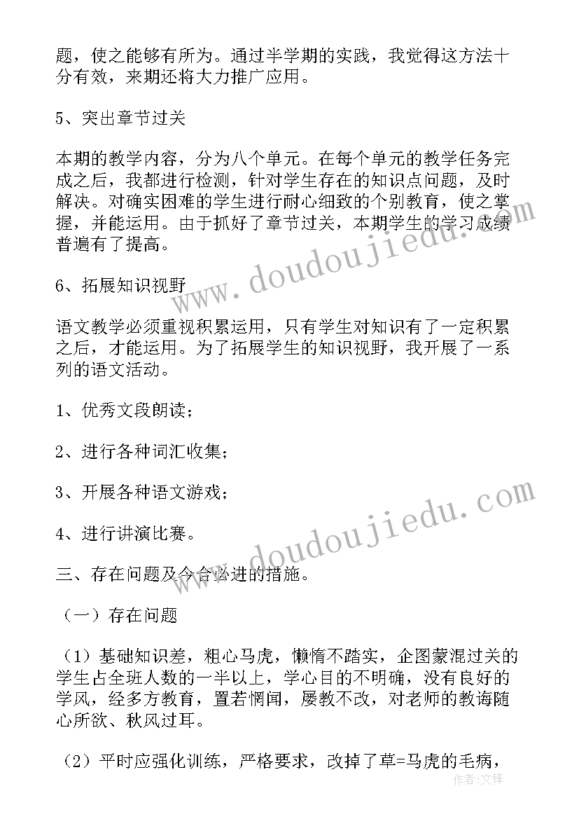 最新试卷排版工作 试卷工作总结(精选5篇)