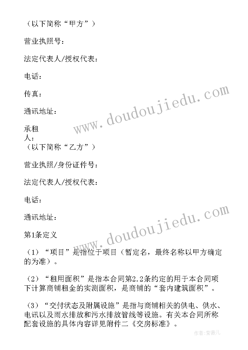 2023年漂亮的彩虹糖教学反思(模板8篇)