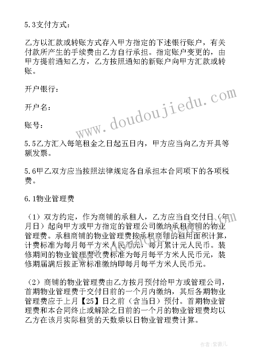 2023年漂亮的彩虹糖教学反思(模板8篇)