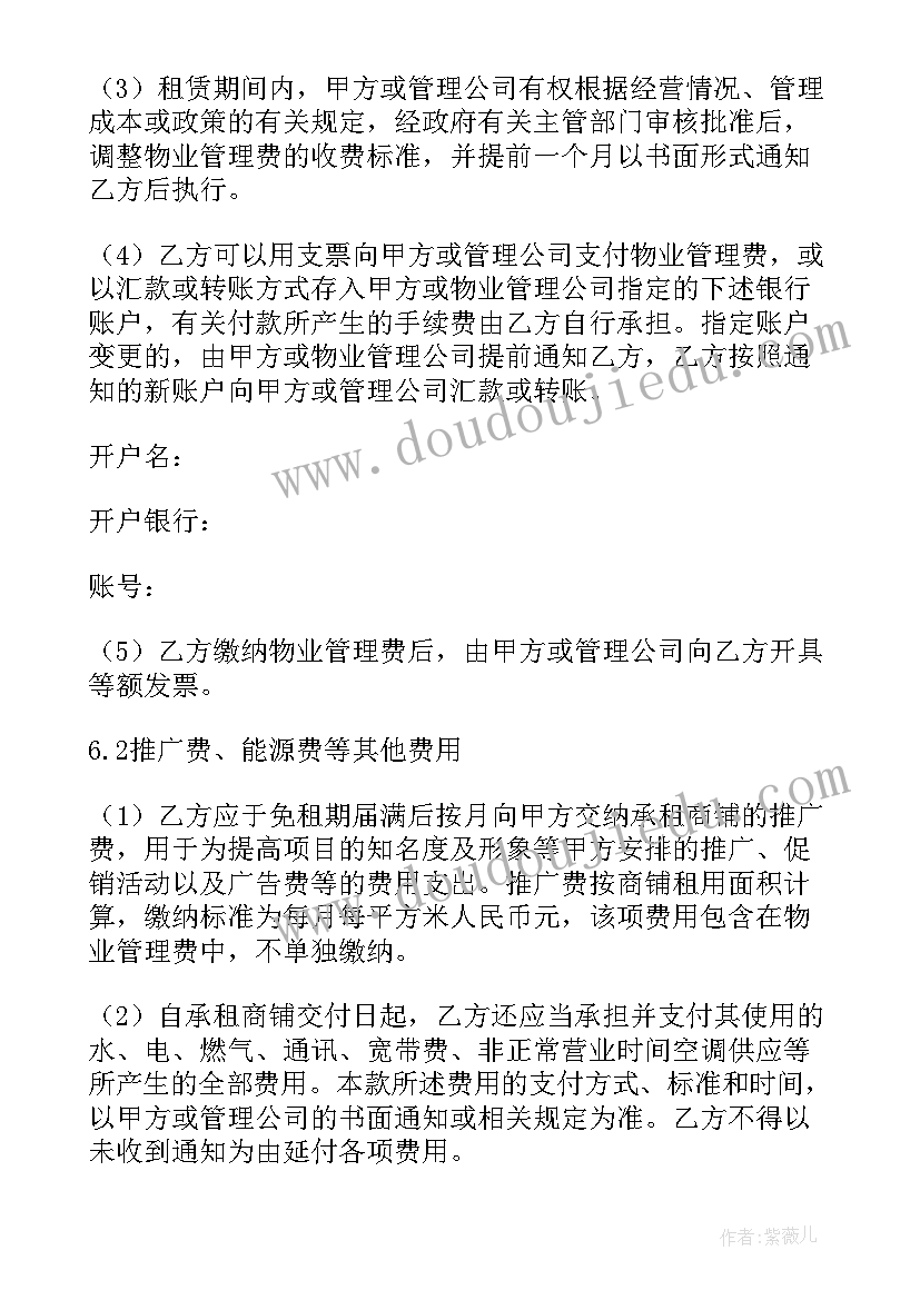 2023年漂亮的彩虹糖教学反思(模板8篇)