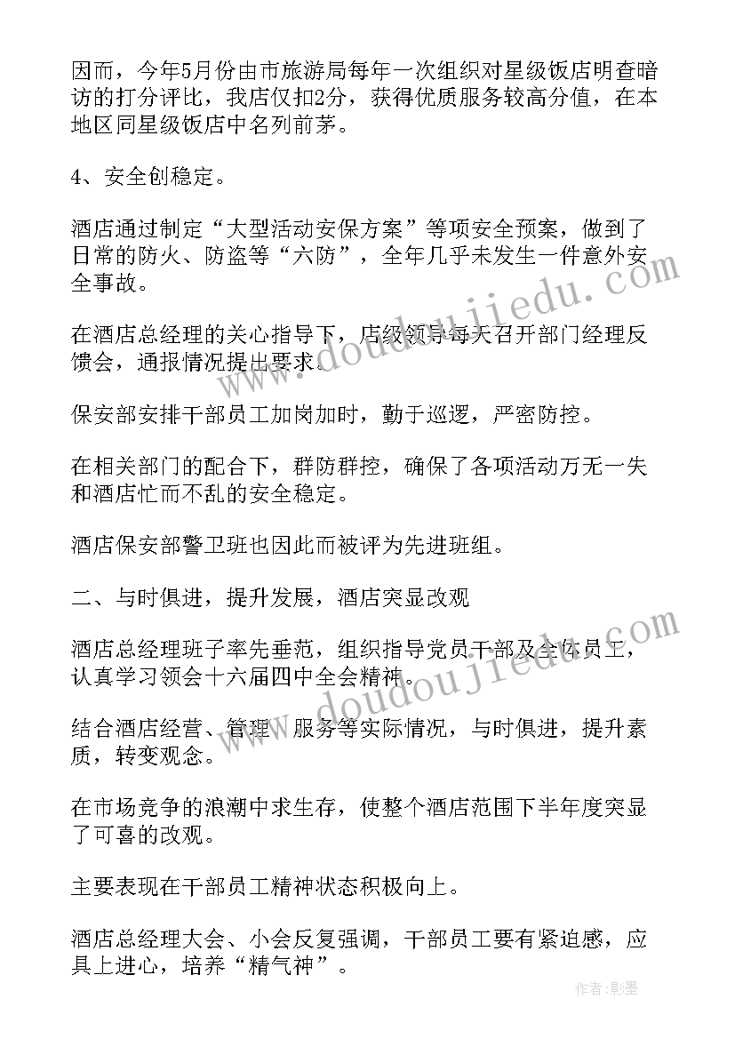 三坐标工作总结工作上(实用7篇)