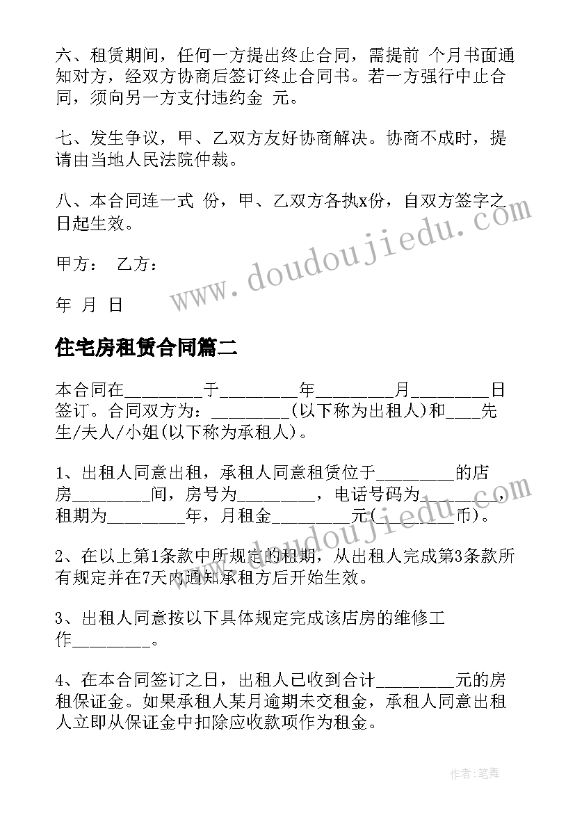 小班健康能干的小手教案反思 小班健康教案及教学反思小手真能干(汇总5篇)