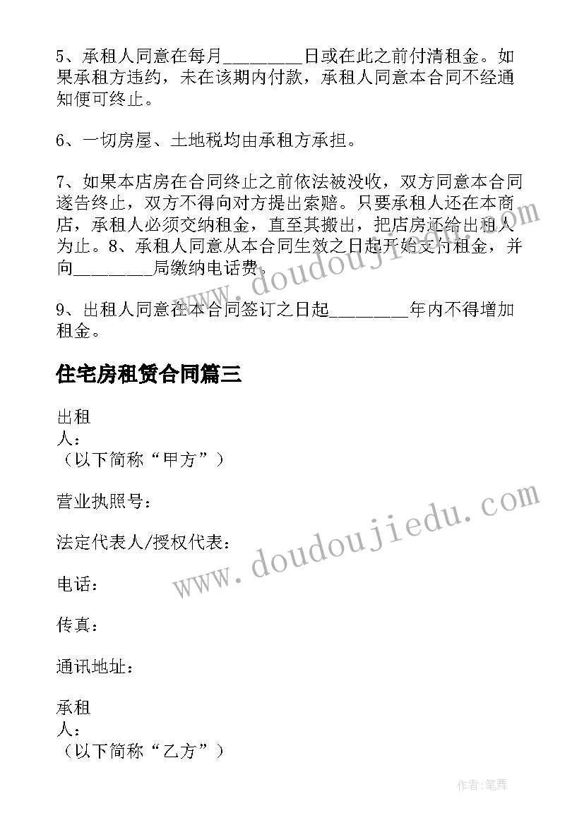 小班健康能干的小手教案反思 小班健康教案及教学反思小手真能干(汇总5篇)