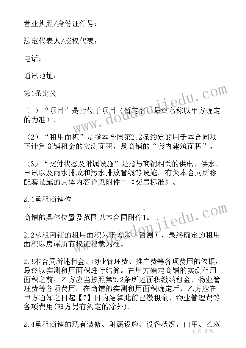 小班健康能干的小手教案反思 小班健康教案及教学反思小手真能干(汇总5篇)