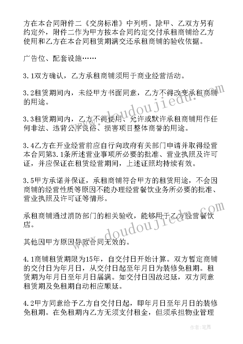 小班健康能干的小手教案反思 小班健康教案及教学反思小手真能干(汇总5篇)