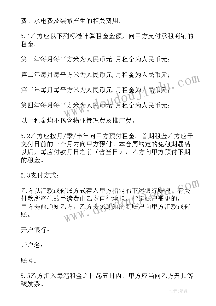 小班健康能干的小手教案反思 小班健康教案及教学反思小手真能干(汇总5篇)