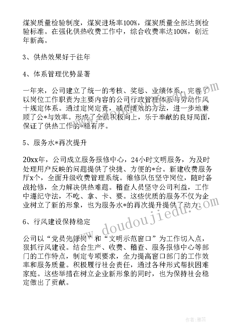 员工晋升工作概况 员工晋升转正个人述职报告(汇总8篇)