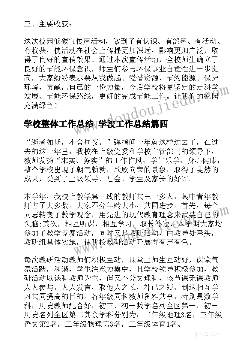 2023年危险品车租赁合同 危险品物流租赁车合同(精选5篇)