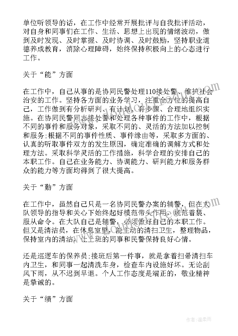 2023年高中班主任交流会经验总结(大全5篇)