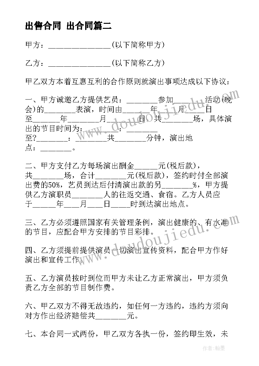 最新小学数学单元教学反思(精选7篇)