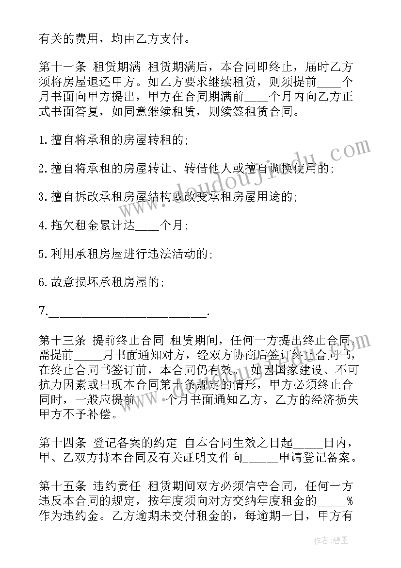 2023年弟子规三色花的奥秘教案 中华弟子规第一部(汇总5篇)