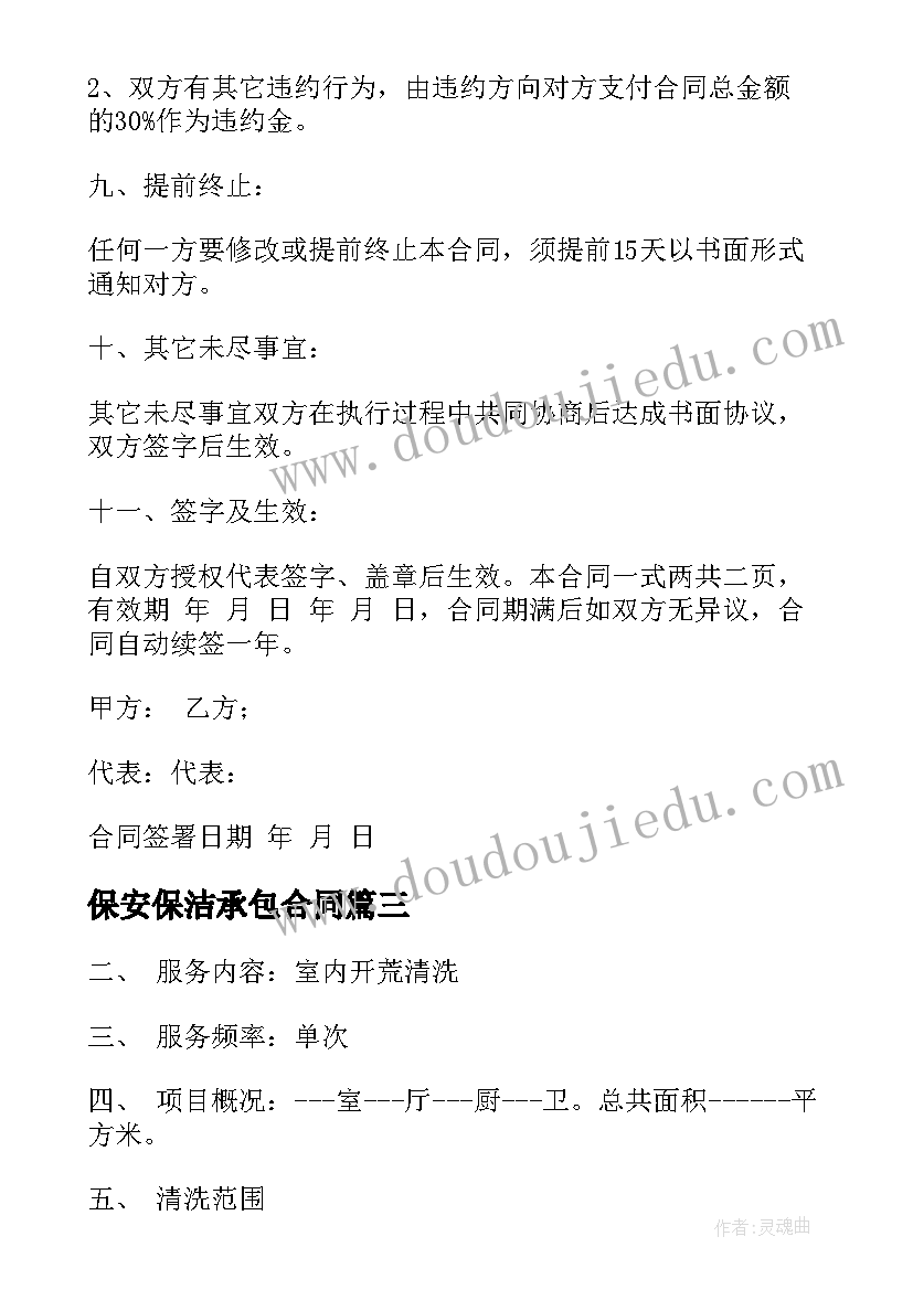 最新小学二年级寒假计划表格式图 小学生寒假学习计划表(优秀6篇)