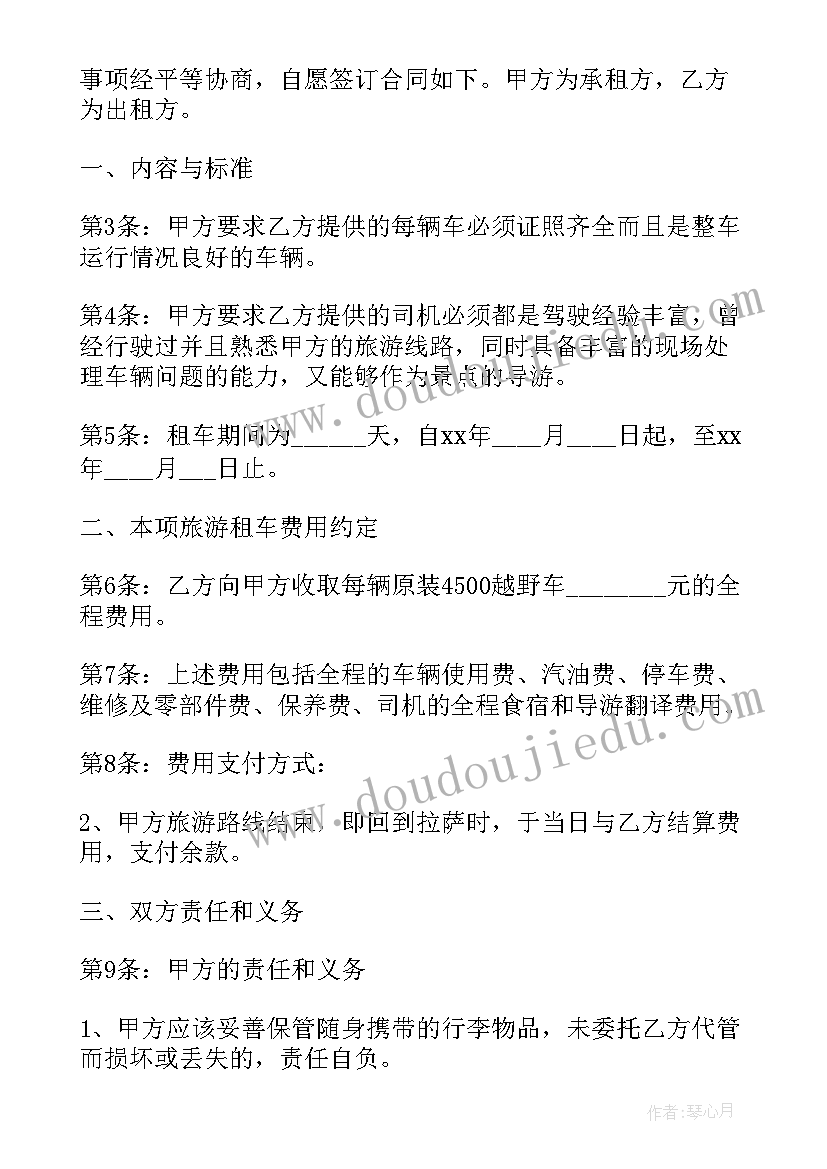 员工向退休员工发言稿(模板5篇)