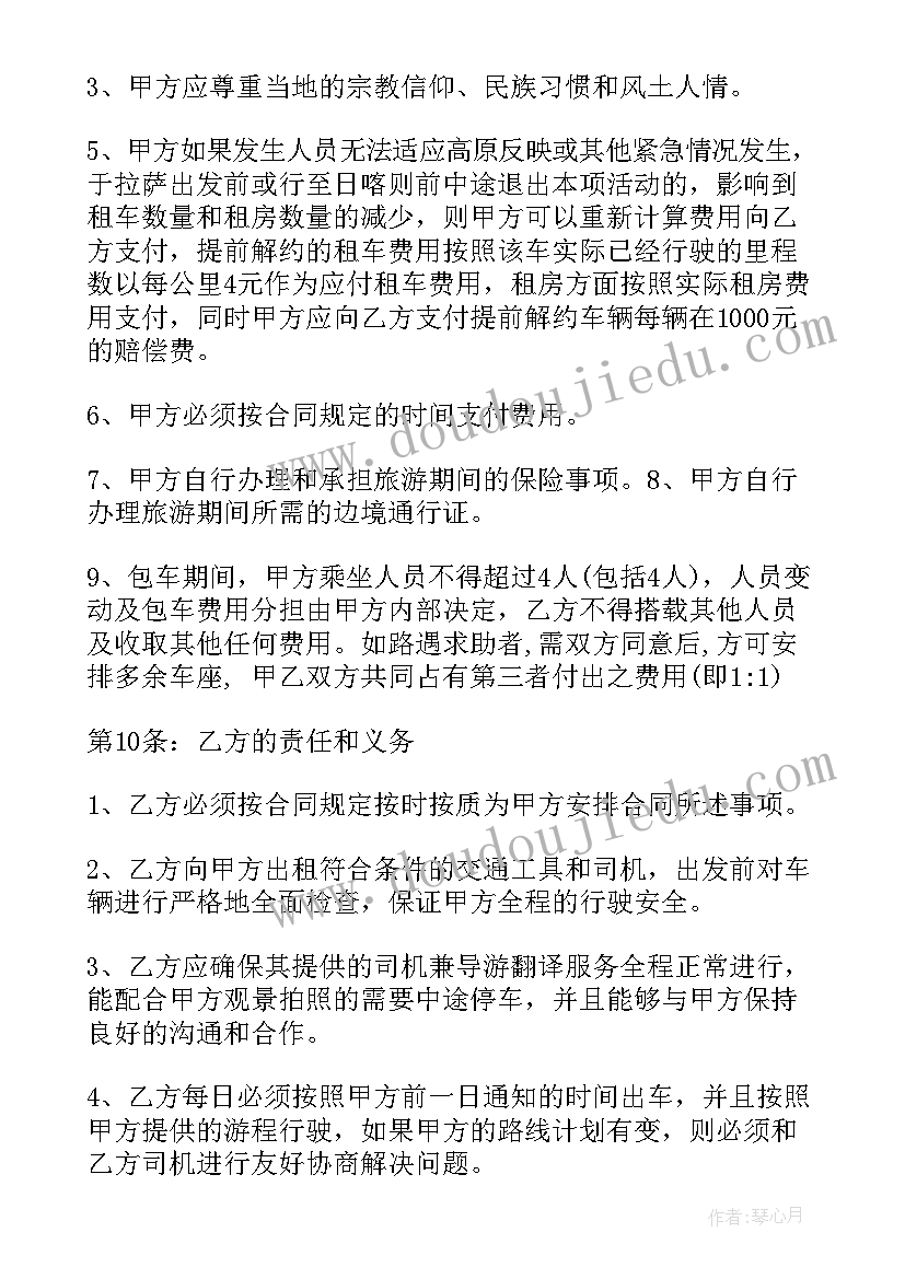 员工向退休员工发言稿(模板5篇)