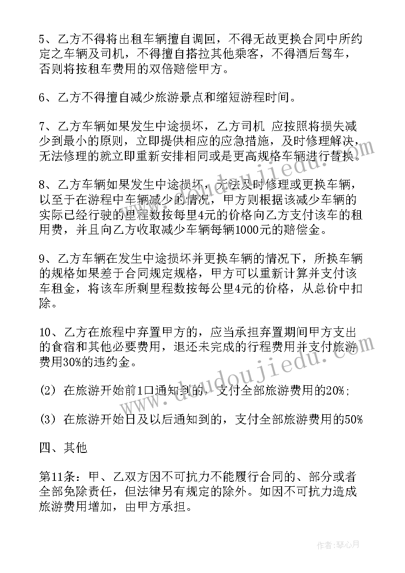 员工向退休员工发言稿(模板5篇)