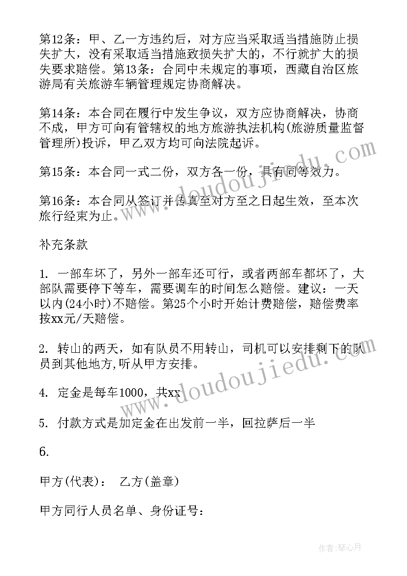 员工向退休员工发言稿(模板5篇)