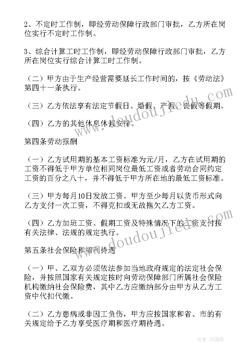 最新分管教学副校长工作总结标语(优秀8篇)