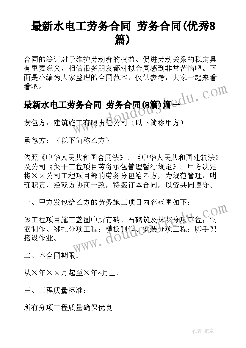 最新幼儿园丝巾教案大班(优秀5篇)