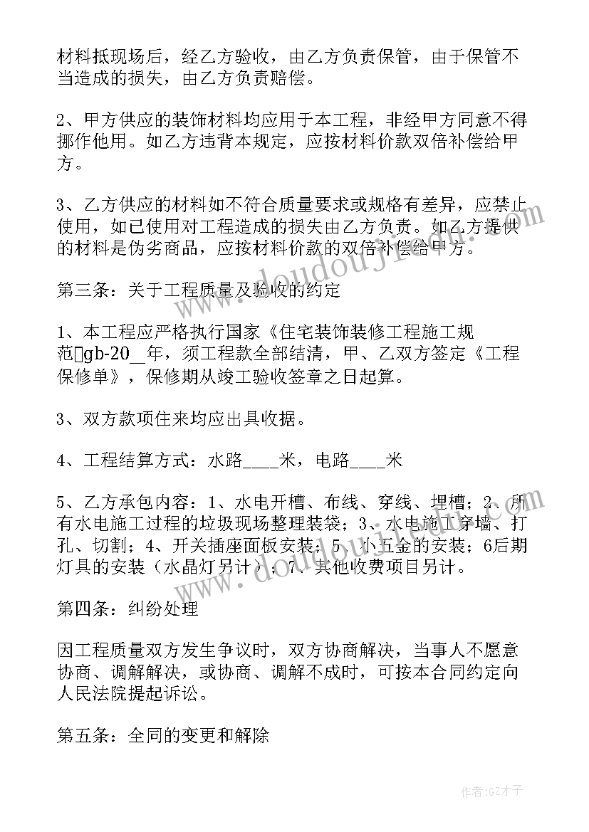 2023年幼儿园在校园安全教育活动有哪些 幼儿园校园安全活动总结(精选10篇)