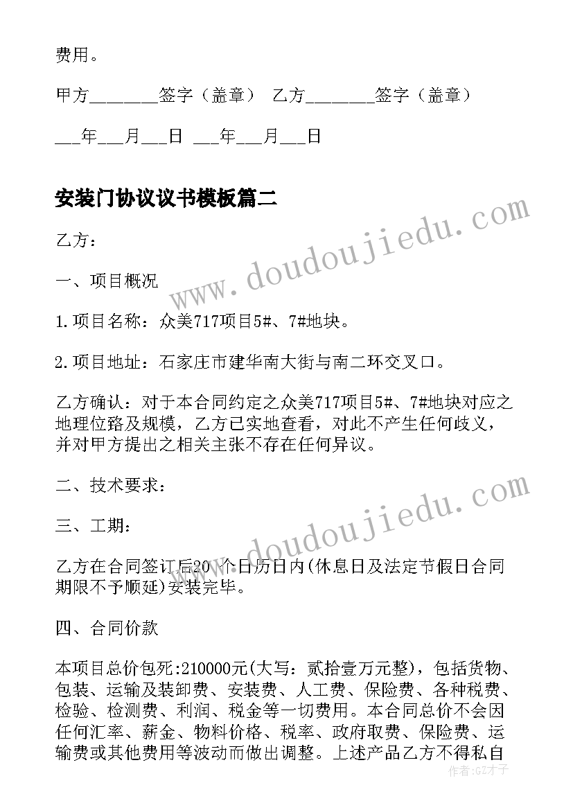 2023年幼儿园在校园安全教育活动有哪些 幼儿园校园安全活动总结(精选10篇)