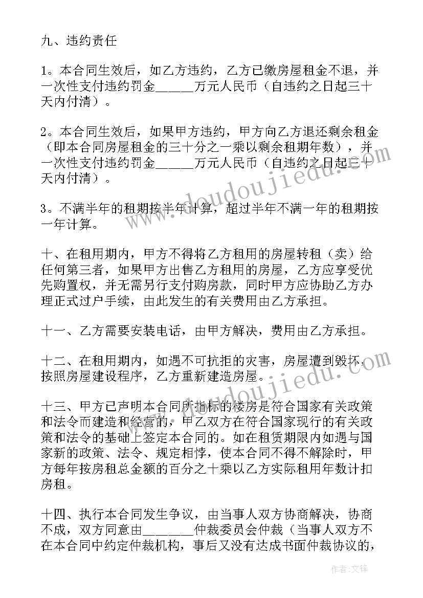 小学语文新学期计划 小学新学期学习计划表(通用7篇)