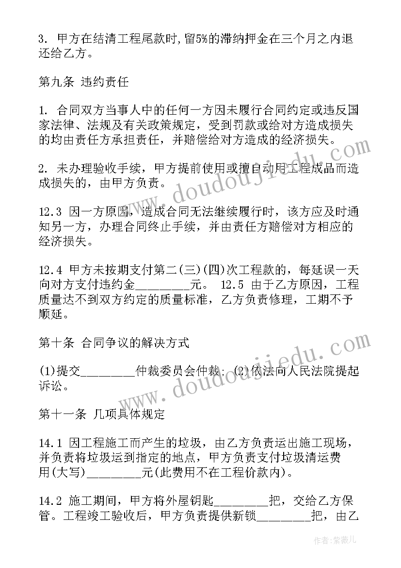 最新初三学生动员会上的讲话稿(大全7篇)