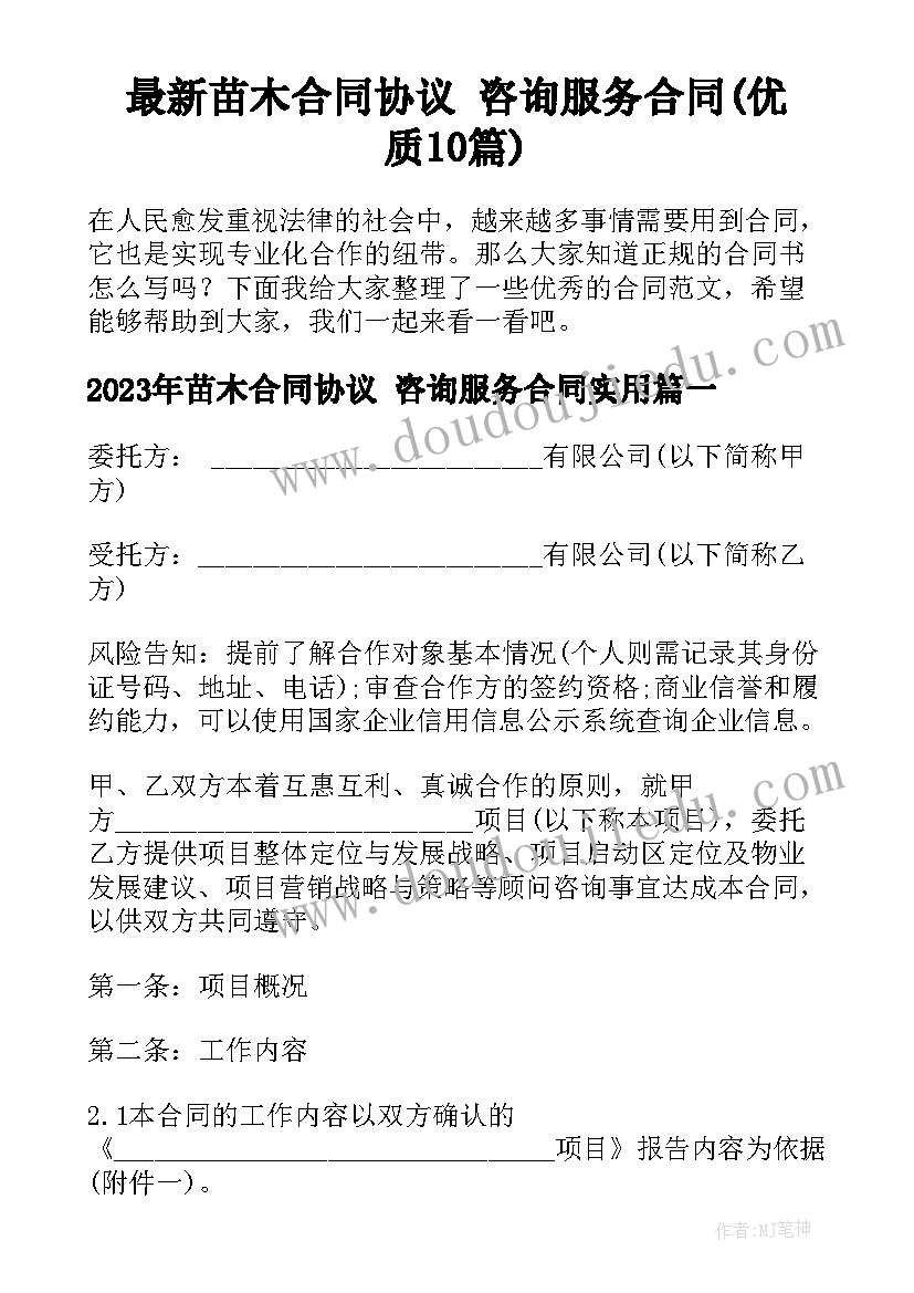 2023年六年级语文教学进度计划 六年级语文教学计划(模板5篇)